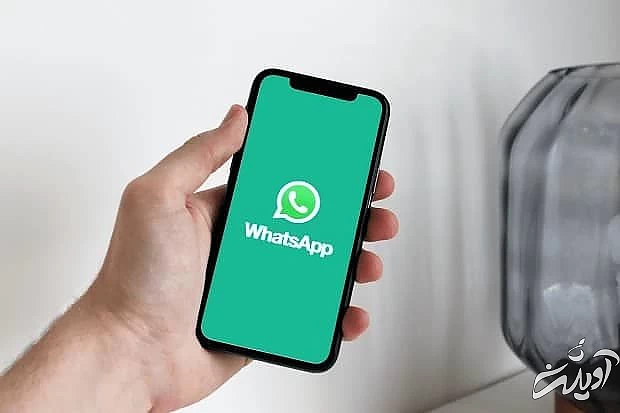 اکانت واتساپ مسدود